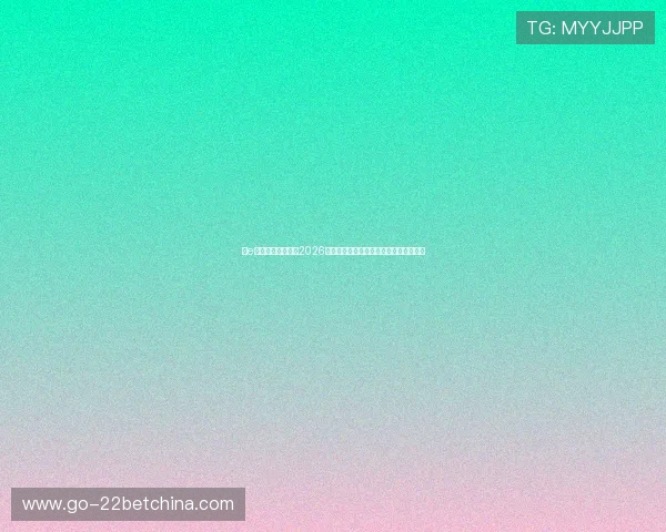 在e星体育平台上获取2026世界杯各国球队详细战绩与明星球员分析