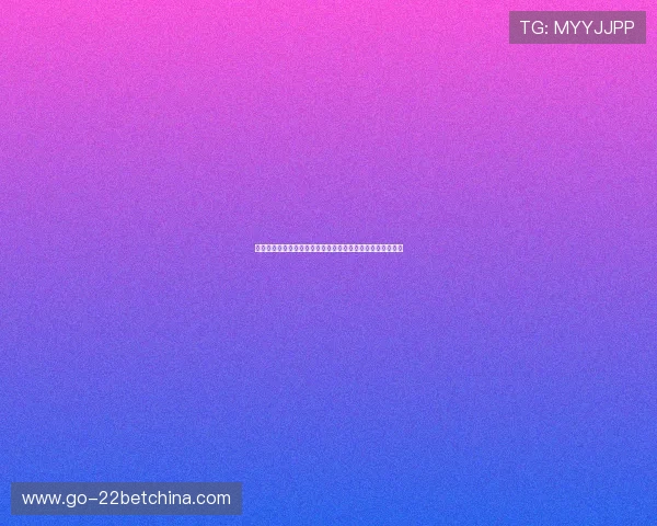 澳门十大娱乐场排名揭秘：结合世界杯热潮的娱乐休闲新选择